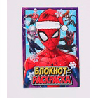 Канцтовары