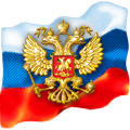 Патриотические товары Патриотические товары