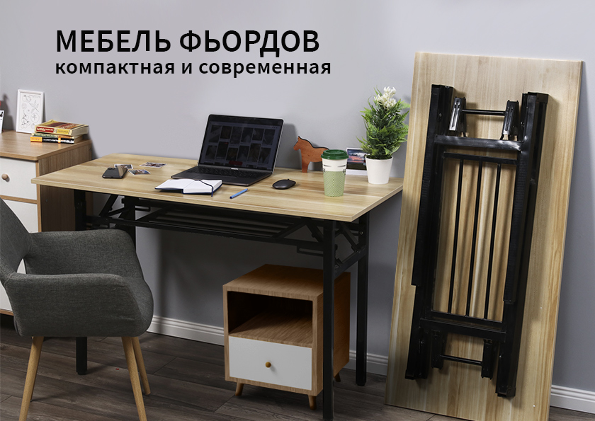 Mebel Kupit Optom I V Roznicu Cena Ot 0 17 R V Internet Magazine Sima Lend
