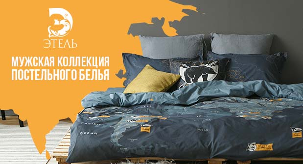 Купить наматрасник сима ленд
Купить наматрасник сима ленд