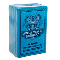 копилка_сбер