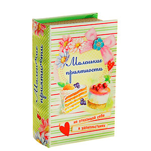 шкатулка_книга