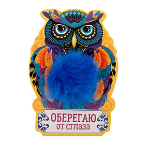 оберег_брелок_сова