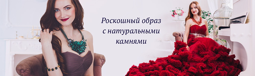 Торжественные образы