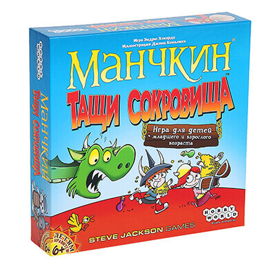 Манчкин: тащи сокровища
