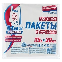 контейнер для порошка