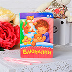 книга