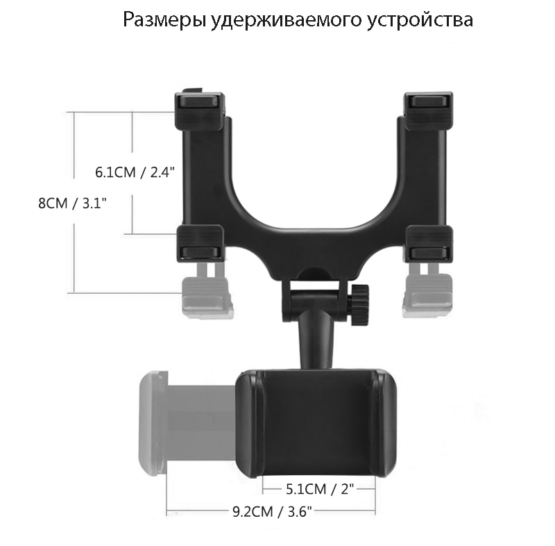 Универсальный держатель dexp mch080 обзор