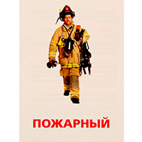 Обучающие карточки