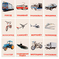 Обучающие карточки
