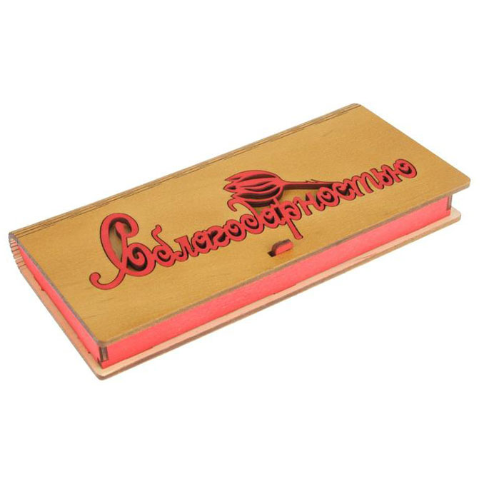 Конверт деревянный «С благодарностью»