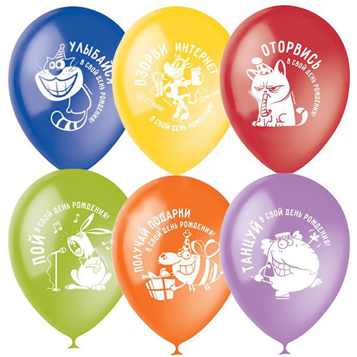 Набор шаров, 100 шт.