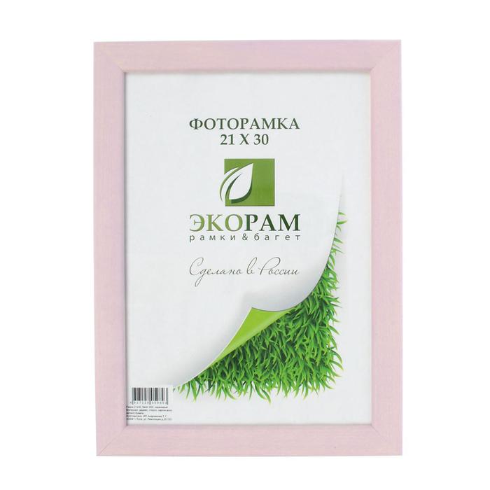 Фоторамка, 21 × 30 см