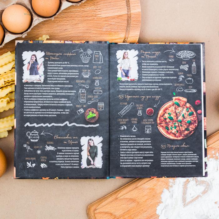 29164 для чего нужна кулинарная книга