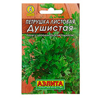 Семена петрушки