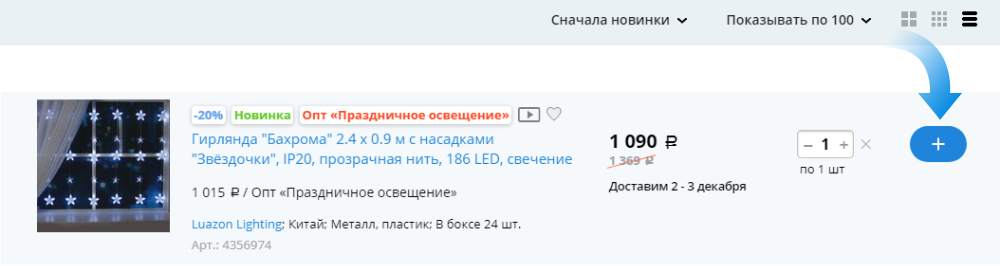 Как сделать заказ в сималенде. Смотреть фото Как сделать заказ в сималенде. Смотреть картинку Как сделать заказ в сималенде. Картинка про Как сделать заказ в сималенде. Фото Как сделать заказ в сималенде