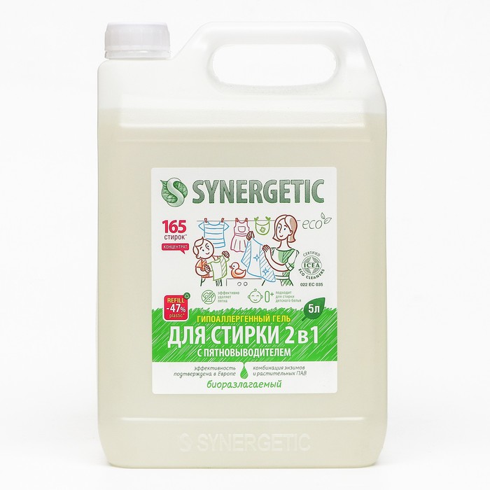 Жидкое средство для стирки Synergetic