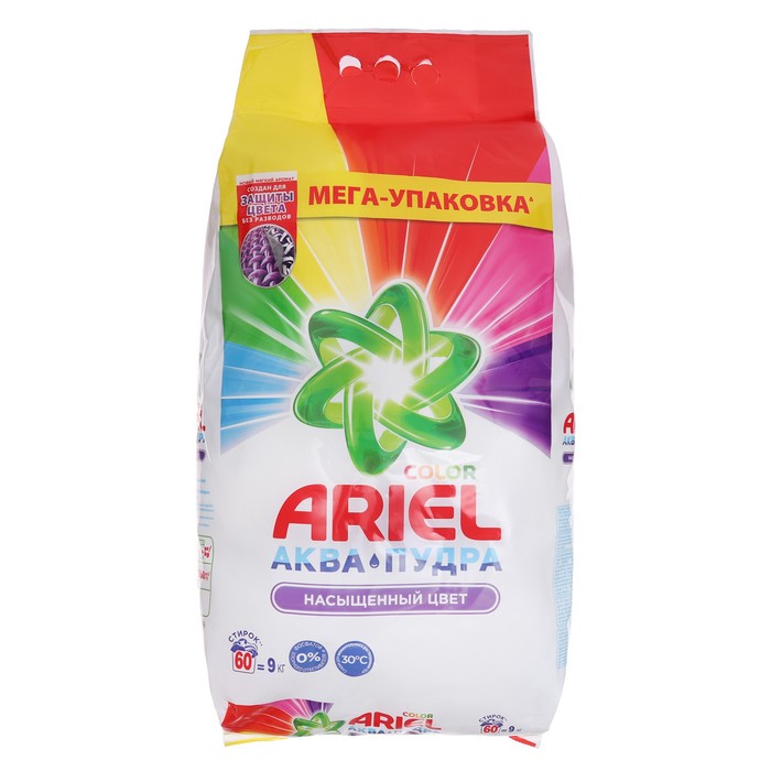 Ariel