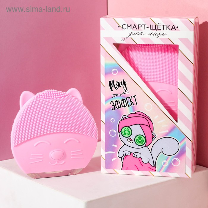 Смарт-щётка для лица