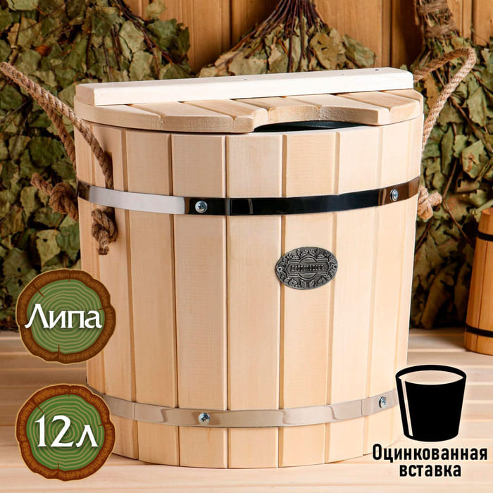 Запарник из липы