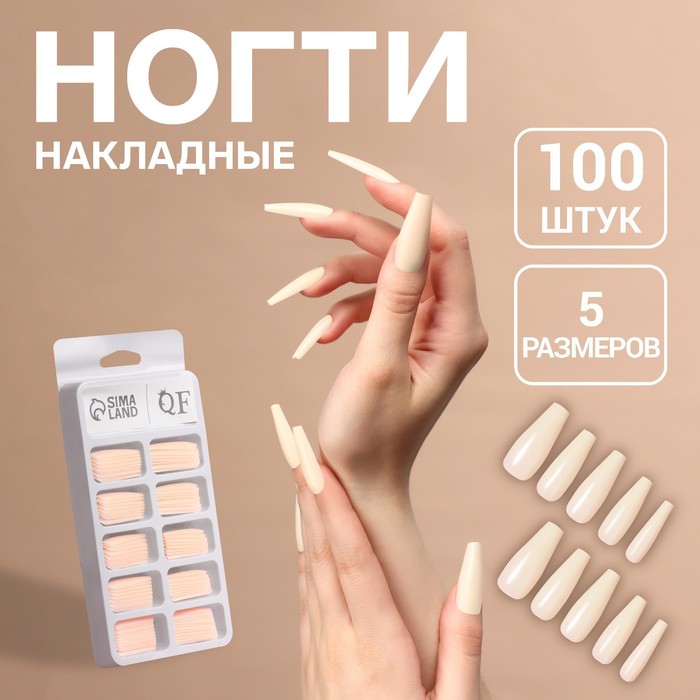 маникюр маникюр