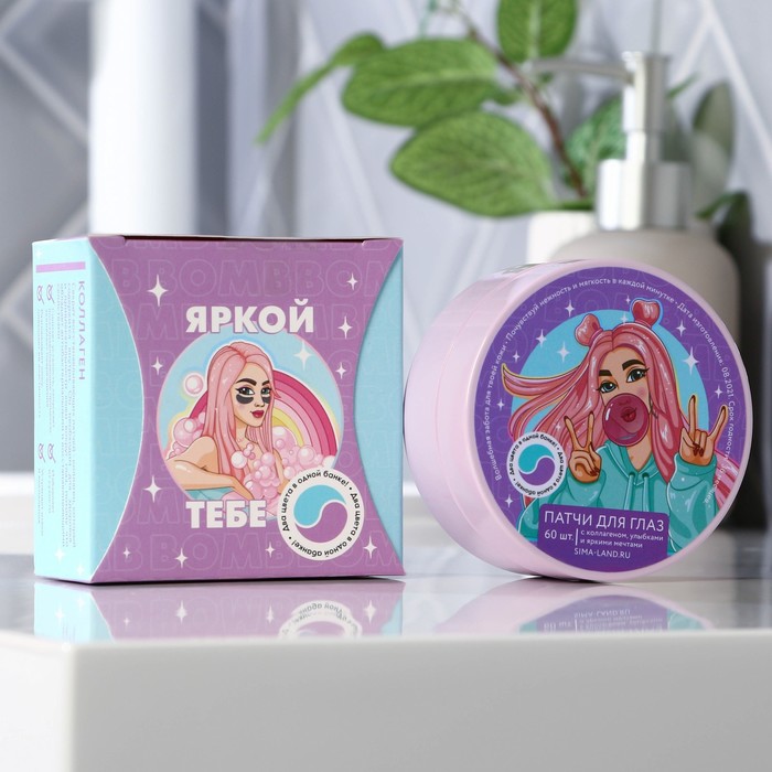 патчи