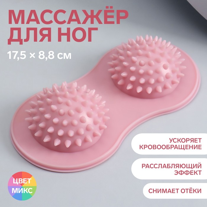 массажер