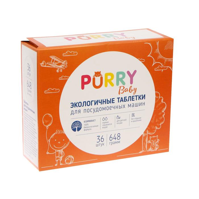 таблетки для посудомойки