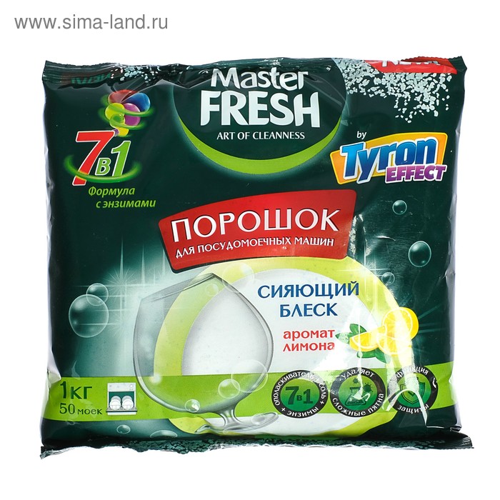 средство для посудомойки