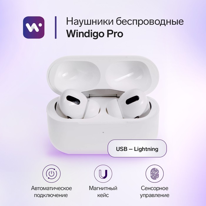 наушники