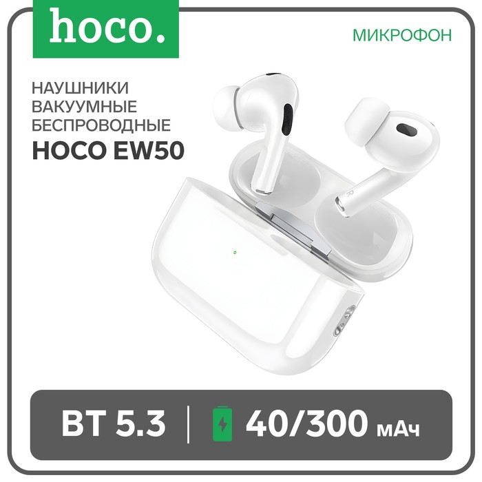 наушники