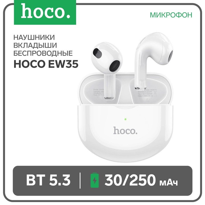 вкладыши наушники