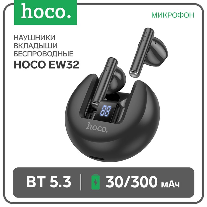 вкладыши наушники