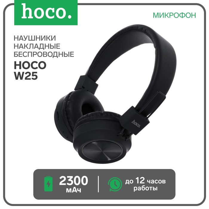 наушники