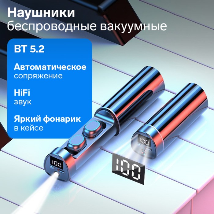 наушники