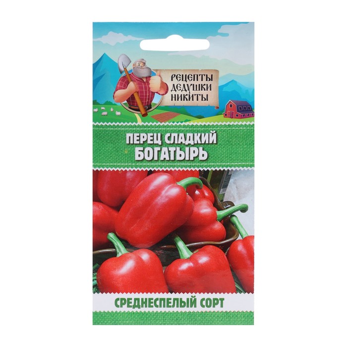 Семена перца