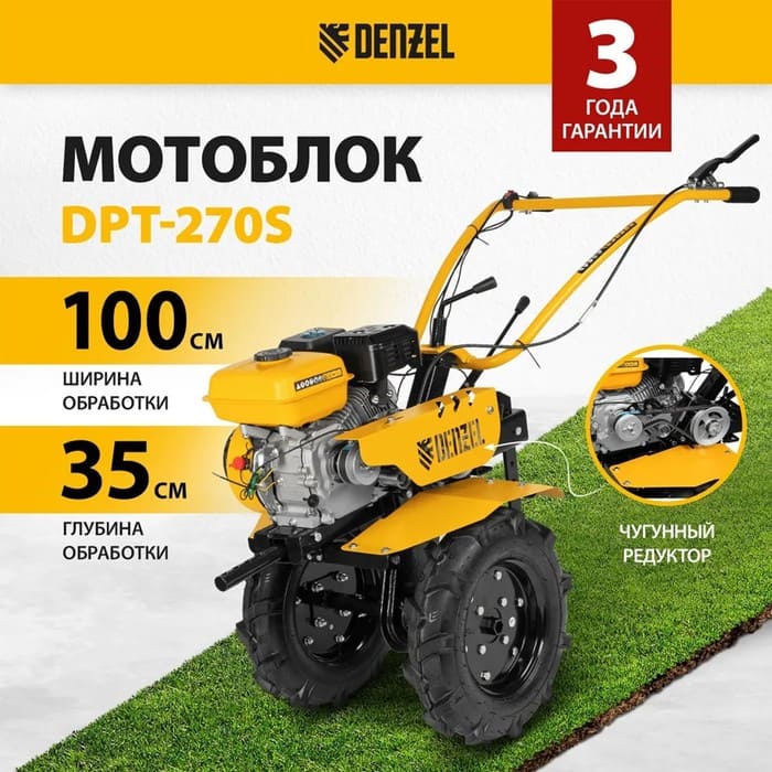 мотоблок для дачи