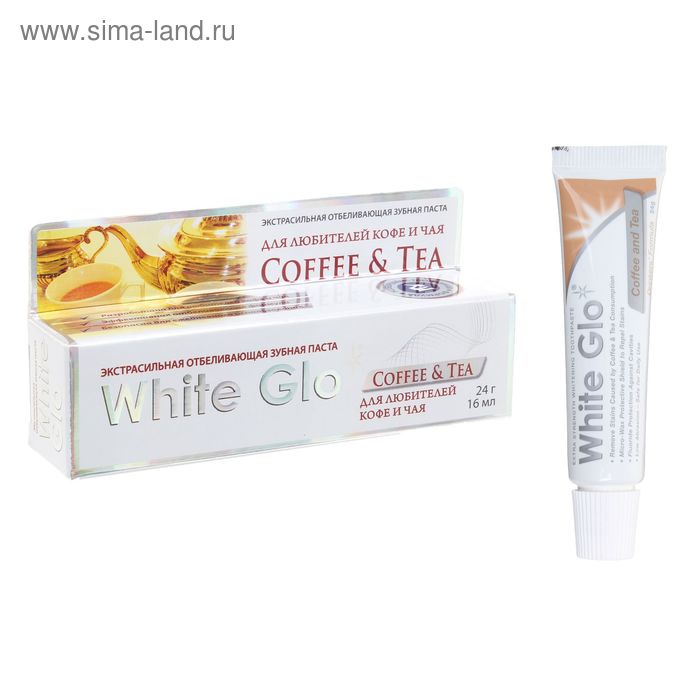 зубная паста