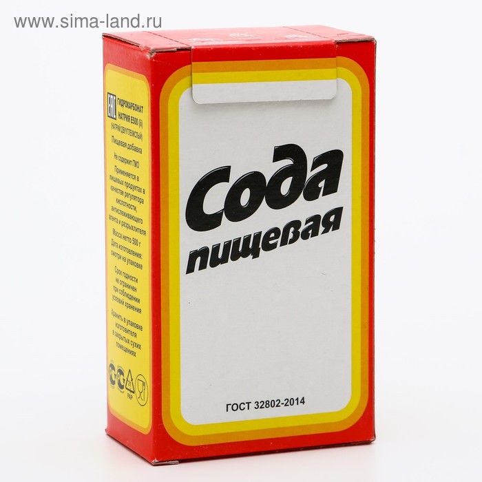 Сода пищевая