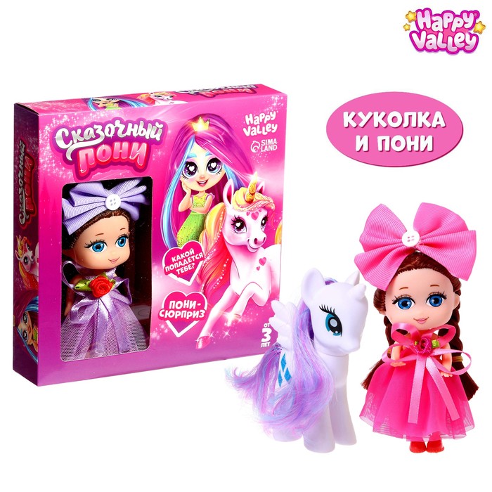 Куклы и мягкие игрушки