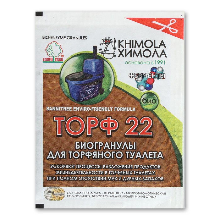 торфяные смеси