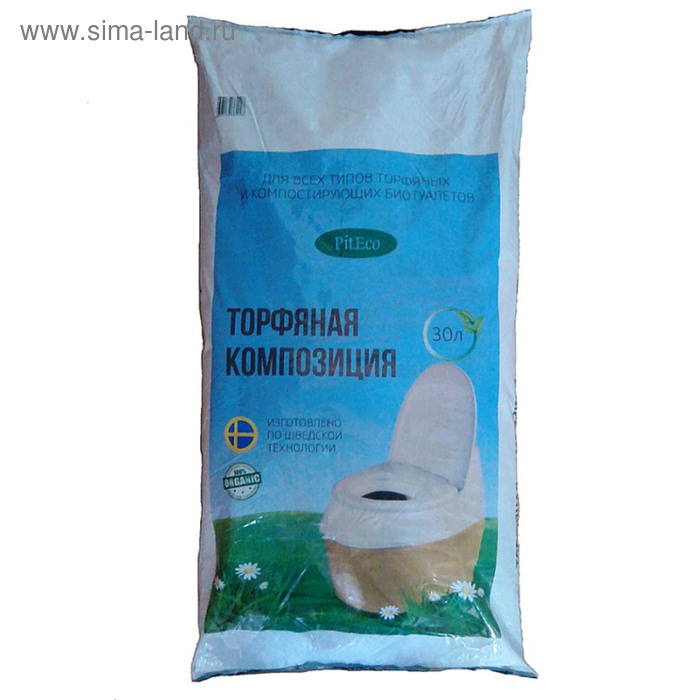 торфяные смеси