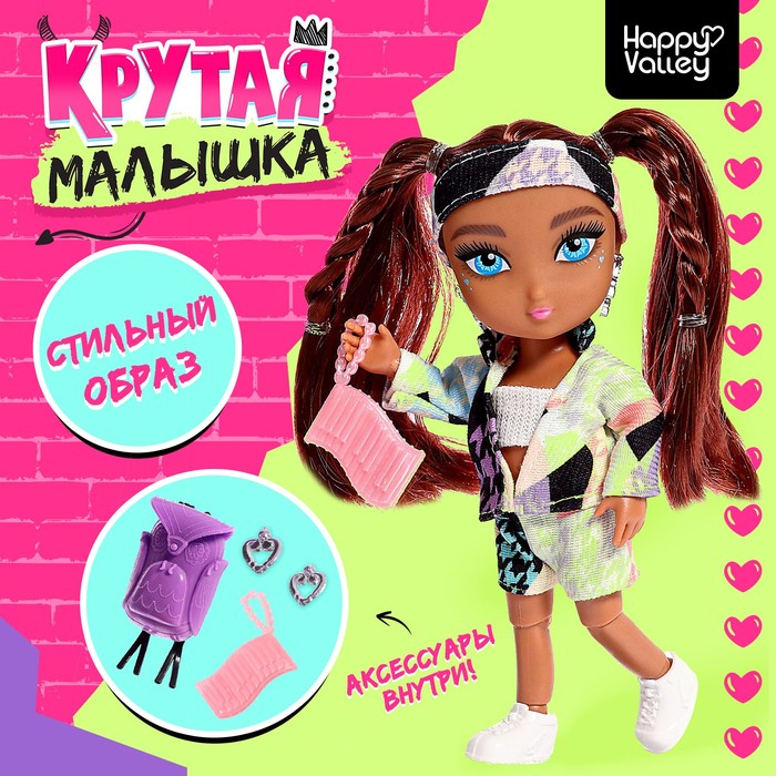 Кукла Малышка