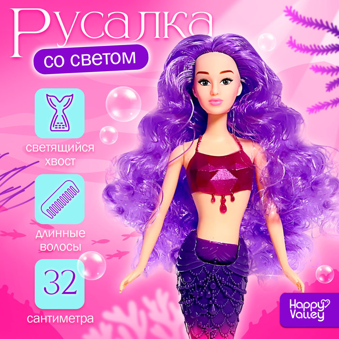 Кукла сказочная