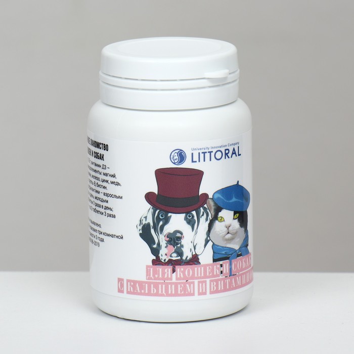 витамины для кошек