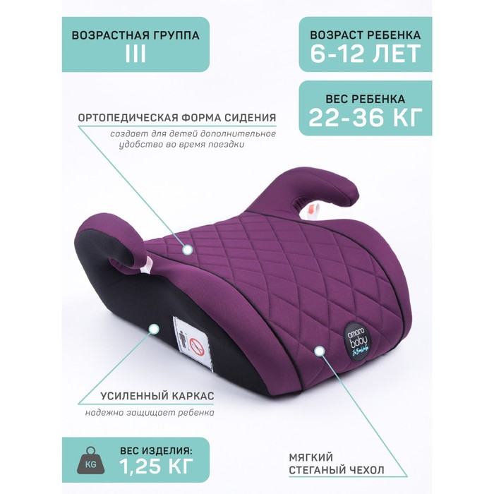 бустер для авто