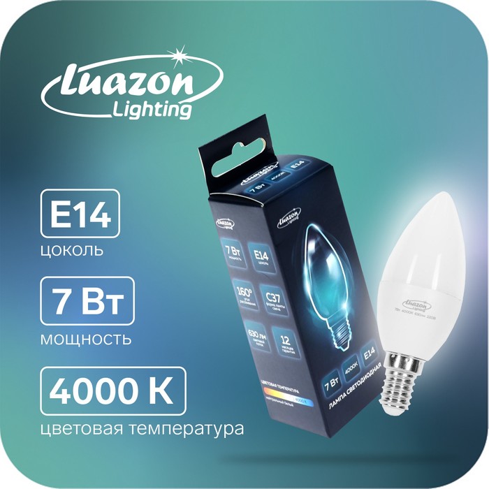 Лампа cветодиодная Luazon