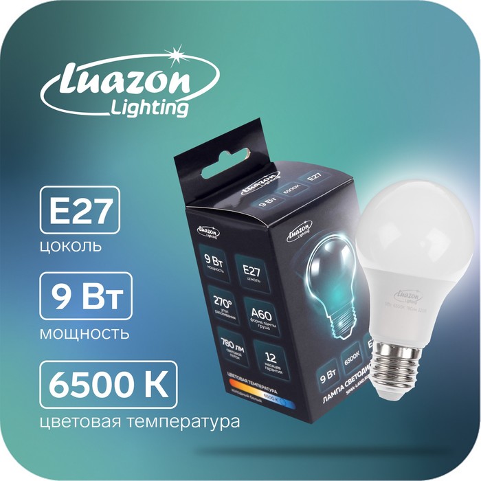 Лампа cветодиодная Luazon