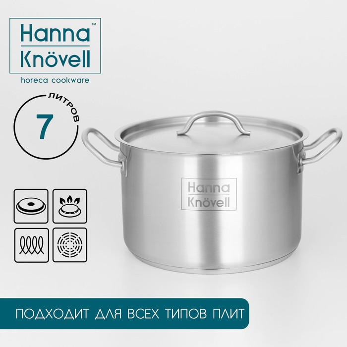 Кастрюля из нержавеющей стали Кастрюля из нержавеющей стали