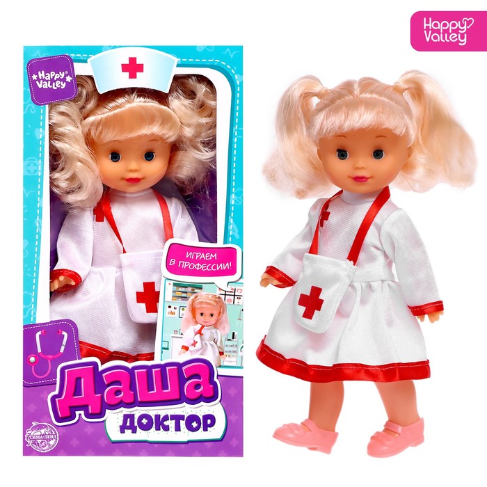 Кукла классическая